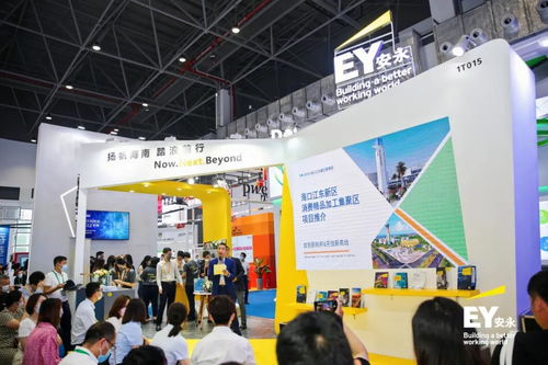 安永舉辦海南自由貿易港消費精品產業發展及投資宣講會，助力企業把握投資機遇