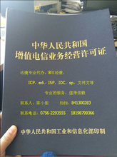 百點(diǎn)咨詢(xún) 解讀網(wǎng)絡(luò)文化經(jīng)營(yíng)的核心要素與合規(guī)策略