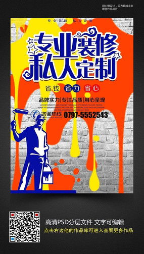 廣告公司裝修風(fēng)格設(shè)計(jì)素材與創(chuàng)意趨勢(shì)