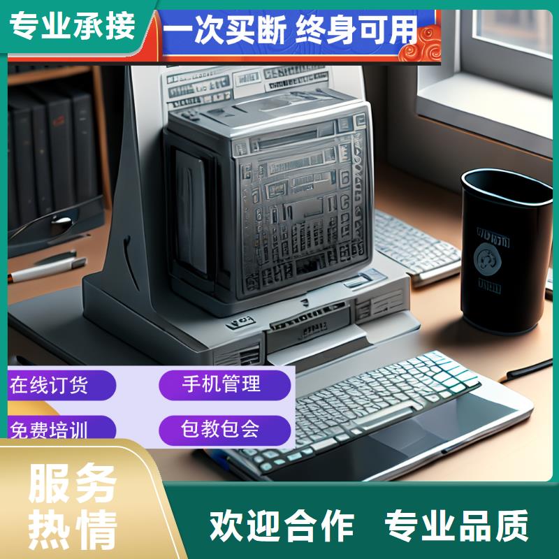 軟件 計算機系統的核心驅動力