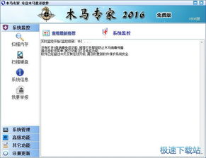 電腦軟件入門指南 從安裝到高效應用
