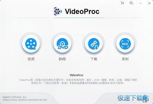 從零開始 計算機軟件入門與常用工具教程
