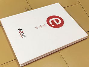 成都精裝書卡與宣傳畫冊的定制藝術(shù)——百鉑文化創(chuàng)意解析