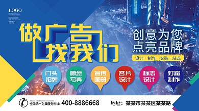 圖文店的數(shù)字化轉(zhuǎn)型 在線模板圖片制作與平面設(shè)計(jì)的完美融合