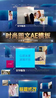 精品平面設(shè)計(jì)圖下載指南 高效獲取設(shè)計(jì)素材與制作圖文的最佳實(shí)踐